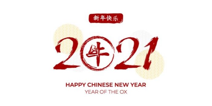 2020，感謝有你！2021，一路同行！